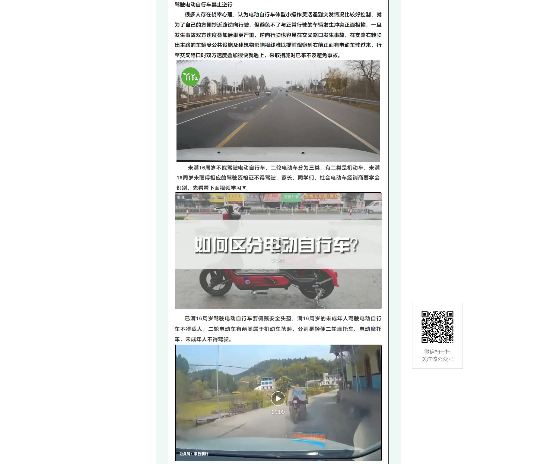 岳陽(yáng)市江南通信職業(yè)技術(shù)學(xué)校有限公司,岳陽(yáng)江南學(xué)校,岳陽(yáng)江南通信學(xué)校,岳陽(yáng)職業(yè)學(xué)校 岳陽(yáng)市江南通信職業(yè)技術(shù)學(xué)校有限公司,岳陽(yáng)江南學(xué)校,岳陽(yáng)江南通信學(xué)校,岳陽(yáng)職業(yè)學(xué)校