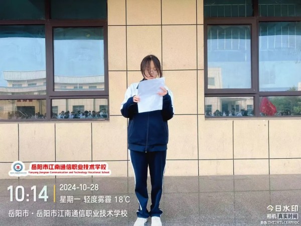 岳陽(yáng)市江南通信職業(yè)技術(shù)學(xué)校有限公司,岳陽(yáng)江南學(xué)校,岳陽(yáng)江南通信學(xué)校,岳陽(yáng)職業(yè)學(xué)校