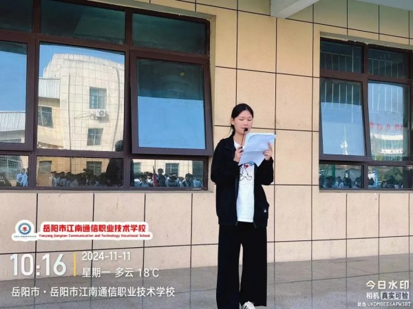 岳陽市江南通信職業(yè)技術(shù)學校有限公司,岳陽江南學校,岳陽江南通信學校,岳陽職業(yè)學校