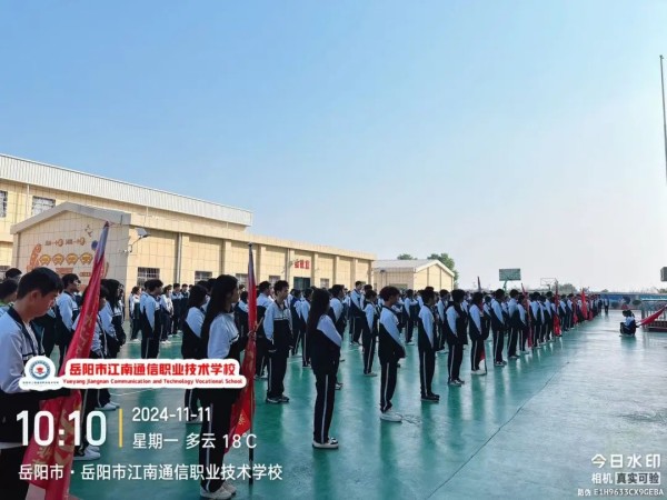 岳陽市江南通信職業(yè)技術(shù)學校有限公司,岳陽江南學校,岳陽江南通信學校,岳陽職業(yè)學校