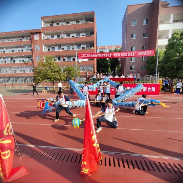 岳陽(yáng)市江南通信職業(yè)技術(shù)學(xué)校有限公司,岳陽(yáng)江南學(xué)校,岳陽(yáng)江南通信學(xué)校,岳陽(yáng)職業(yè)學(xué)校