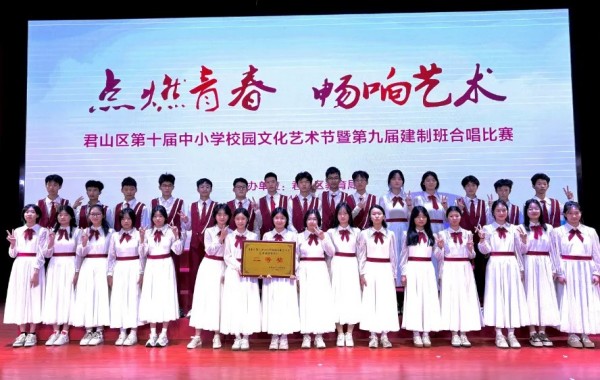 岳陽(yáng)市江南通信職業(yè)技術(shù)學(xué)校有限公司,岳陽(yáng)江南學(xué)校,岳陽(yáng)江南通信學(xué)校,岳陽(yáng)職業(yè)學(xué)校