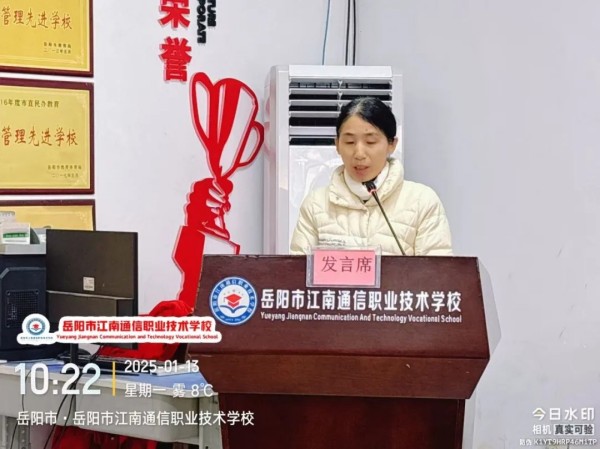 岳陽(yáng)市江南通信職業(yè)技術(shù)學(xué)校有限公司,岳陽(yáng)江南學(xué)校,岳陽(yáng)江南通信學(xué)校,岳陽(yáng)職業(yè)學(xué)校