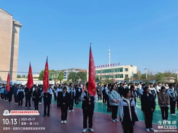 岳陽市江南通信職業(yè)技術(shù)學校有限公司,岳陽江南學校,岳陽江南通信學校,岳陽職業(yè)學校 岳陽市江南通信職業(yè)技術(shù)學校有限公司,岳陽江南學校,岳陽江南通信學校,岳陽職業(yè)學校