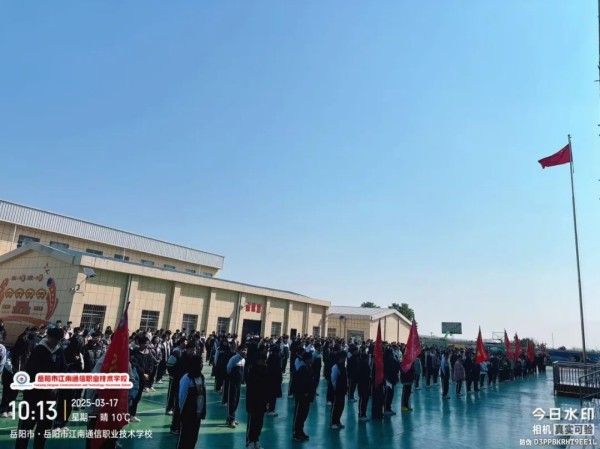 岳陽市江南通信職業(yè)技術(shù)學校有限公司,岳陽江南學校,岳陽江南通信學校,岳陽職業(yè)學校 岳陽市江南通信職業(yè)技術(shù)學校有限公司,岳陽江南學校,岳陽江南通信學校,岳陽職業(yè)學校