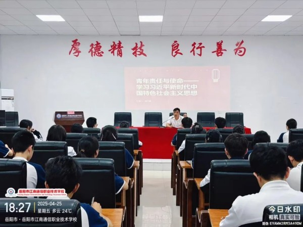 岳陽市江南通信職業(yè)技術學校有限公司,岳陽江南學校,岳陽江南通信學校,岳陽職業(yè)學校