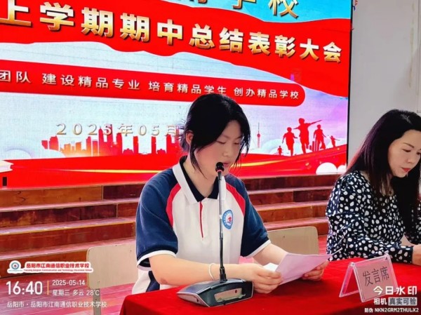 岳陽市江南通信職業(yè)技術(shù)學(xué)校有限公司,岳陽江南學(xué)校,岳陽江南通信學(xué)校,岳陽職業(yè)學(xué)校 岳陽市江南通信職業(yè)技術(shù)學(xué)校有限公司,岳陽江南學(xué)校,岳陽江南通信學(xué)校,岳陽職業(yè)學(xué)校