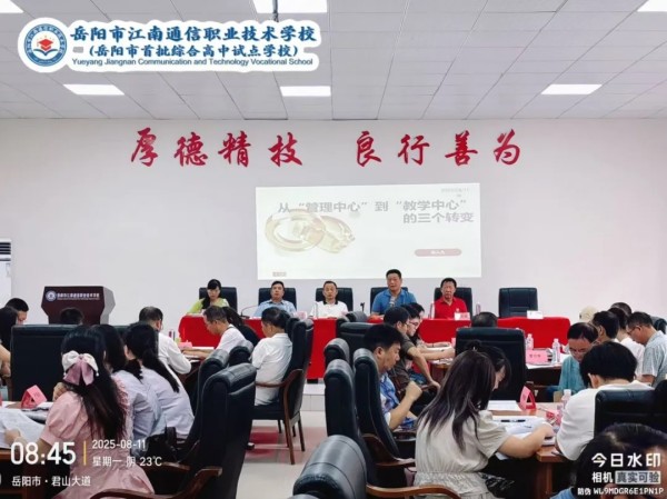 岳陽市江南通信職業(yè)技術學校有限公司,岳陽江南學校,岳陽江南通信學校,岳陽職業(yè)學校