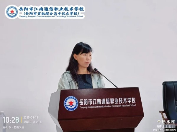 岳陽市江南通信職業(yè)技術學校有限公司,岳陽江南學校,岳陽江南通信學校,岳陽職業(yè)學校 岳陽市江南通信職業(yè)技術學校有限公司,岳陽江南學校,岳陽江南通信學校,岳陽職業(yè)學校