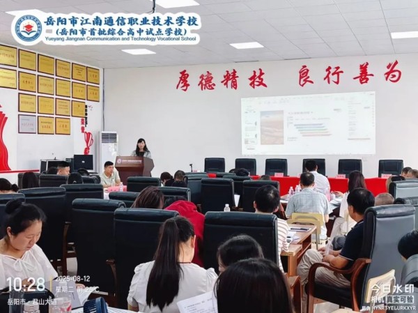 岳陽市江南通信職業(yè)技術學校有限公司,岳陽江南學校,岳陽江南通信學校,岳陽職業(yè)學校 岳陽市江南通信職業(yè)技術學校有限公司,岳陽江南學校,岳陽江南通信學校,岳陽職業(yè)學校