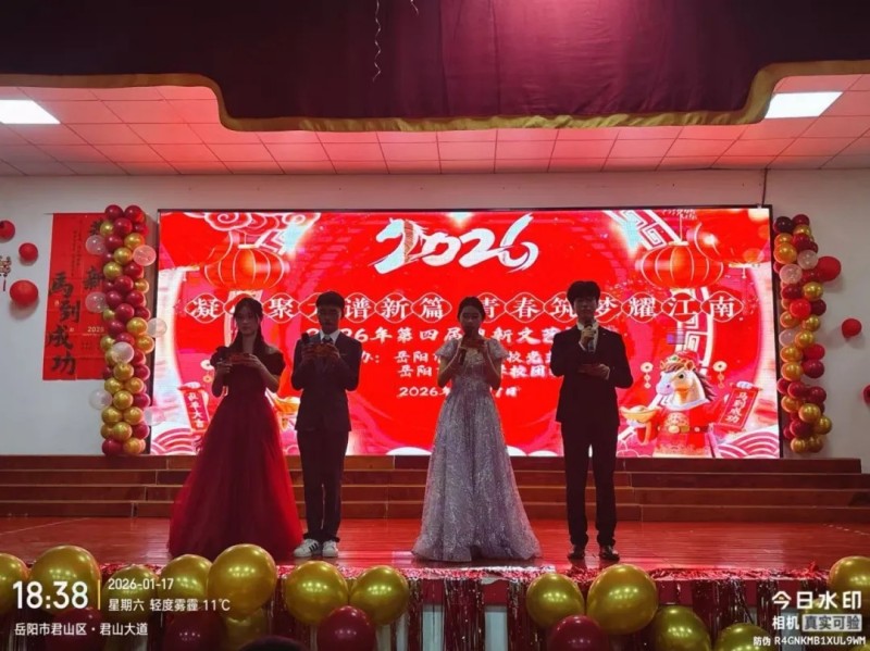 岳陽市江南通信職業(yè)技術(shù)學校有限公司,岳陽江南學校,岳陽江南通信學校,岳陽職業(yè)學校